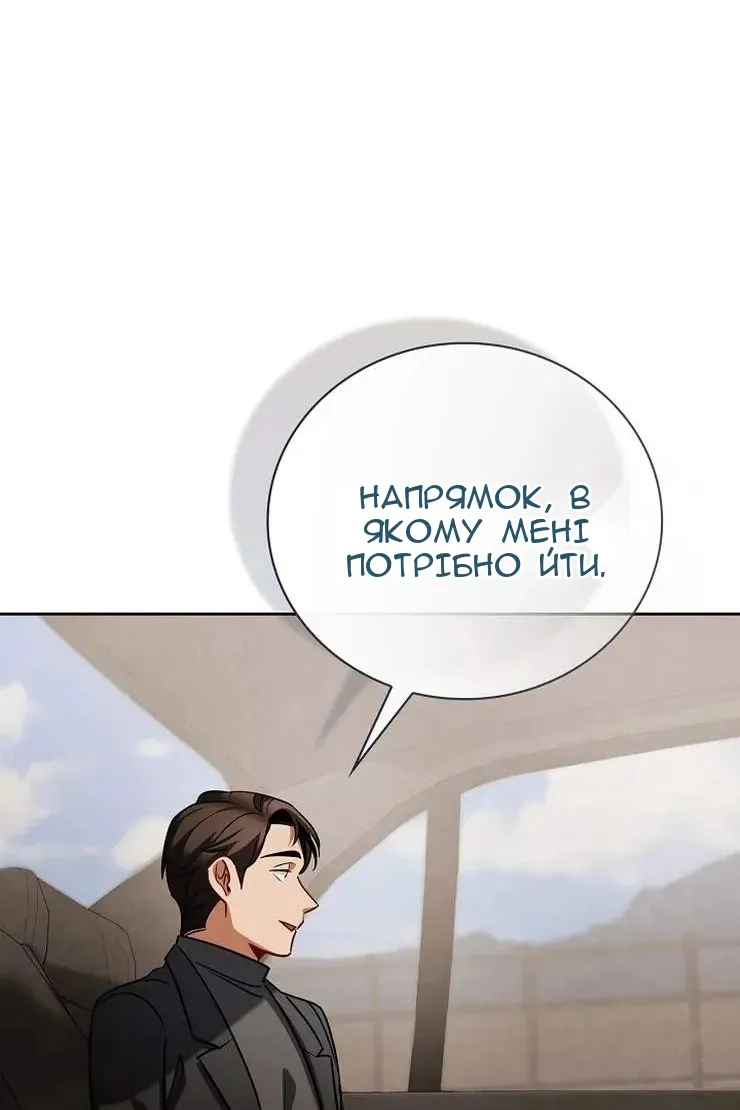 Сторінка 55