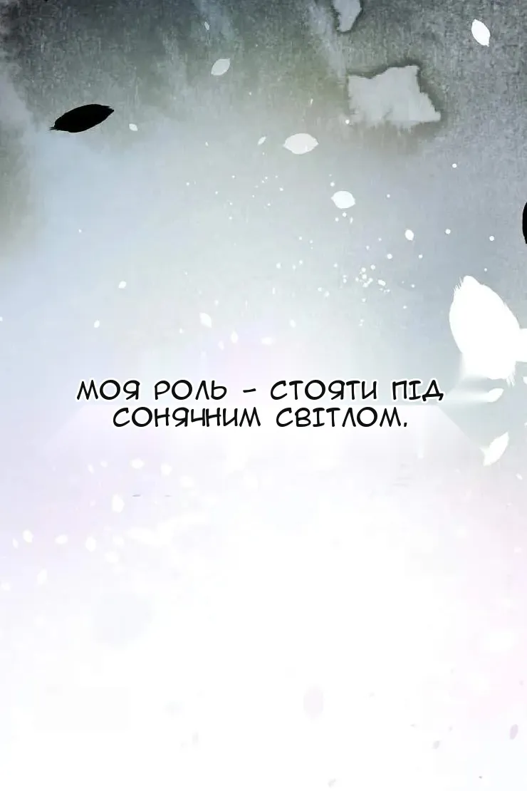 Сторінка 66