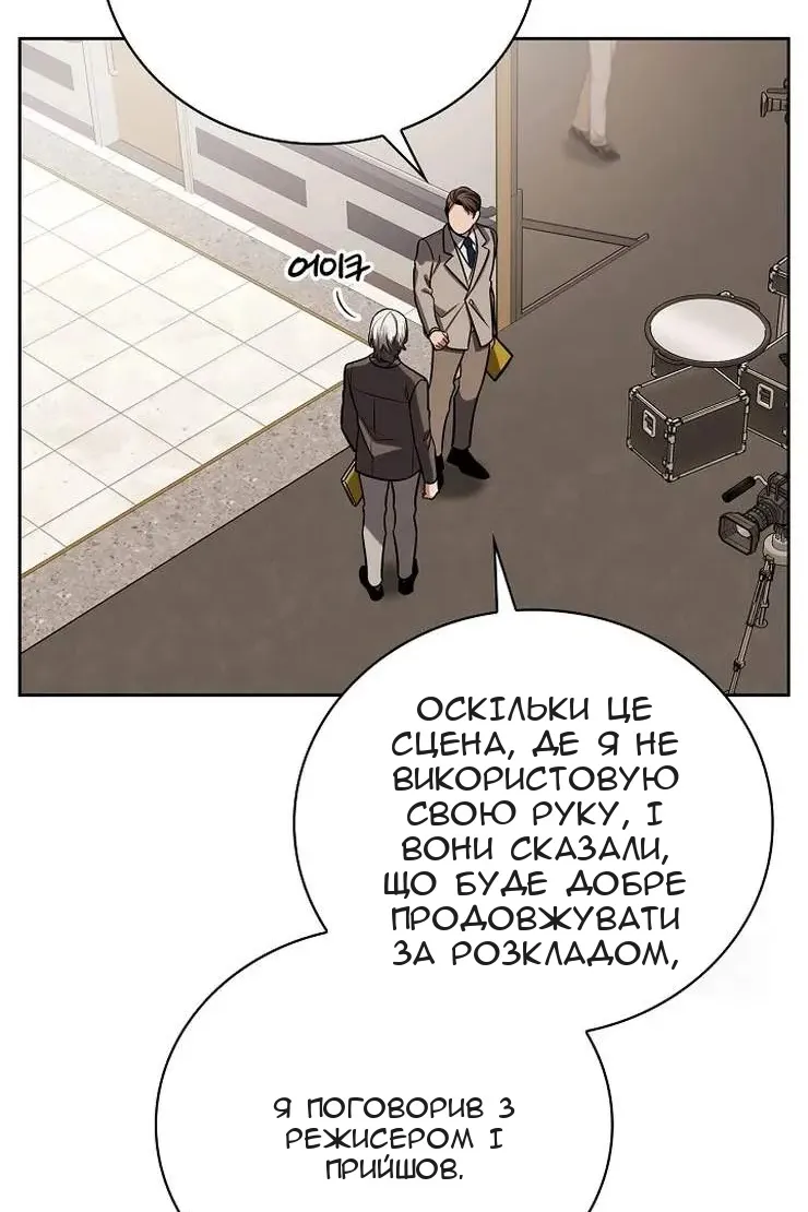 Сторінка 72