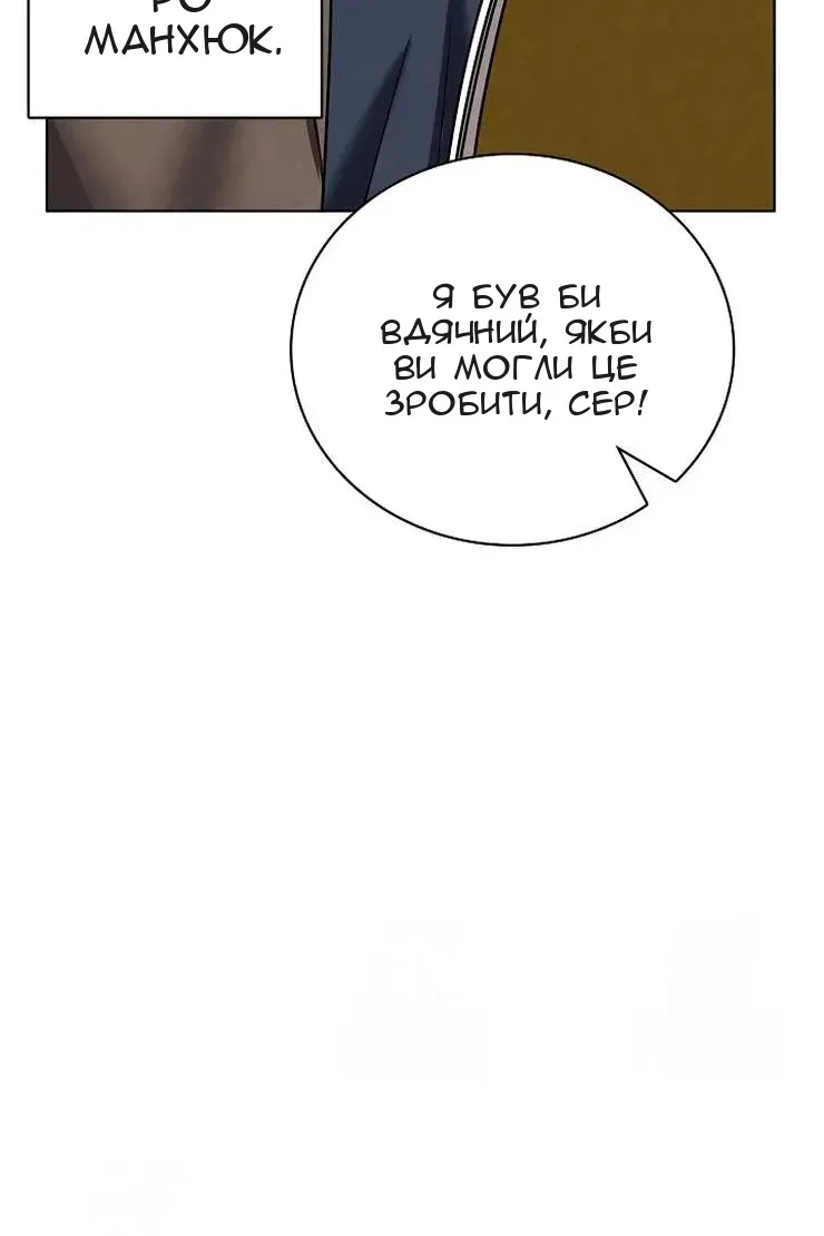 Сторінка 75
