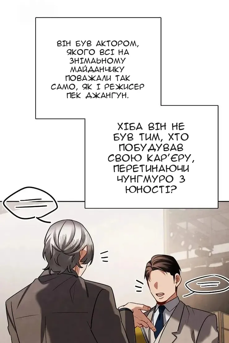 Сторінка 76