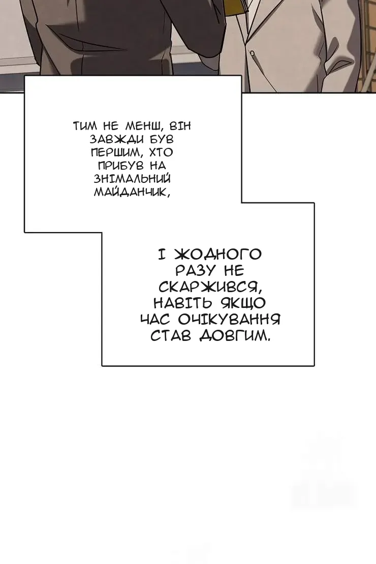 Сторінка 77