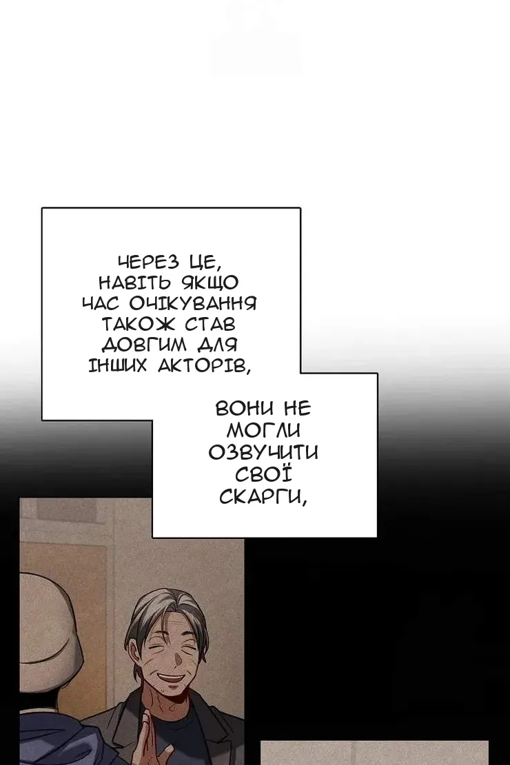 Сторінка 78