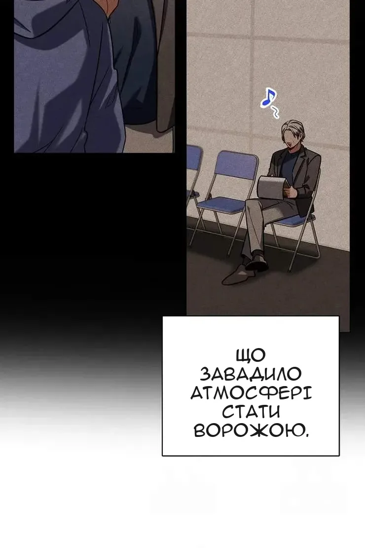 Сторінка 79