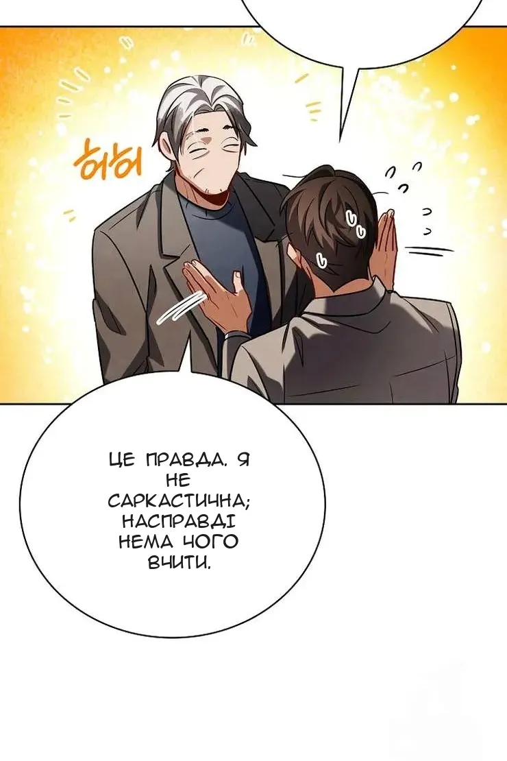 Сторінка 83