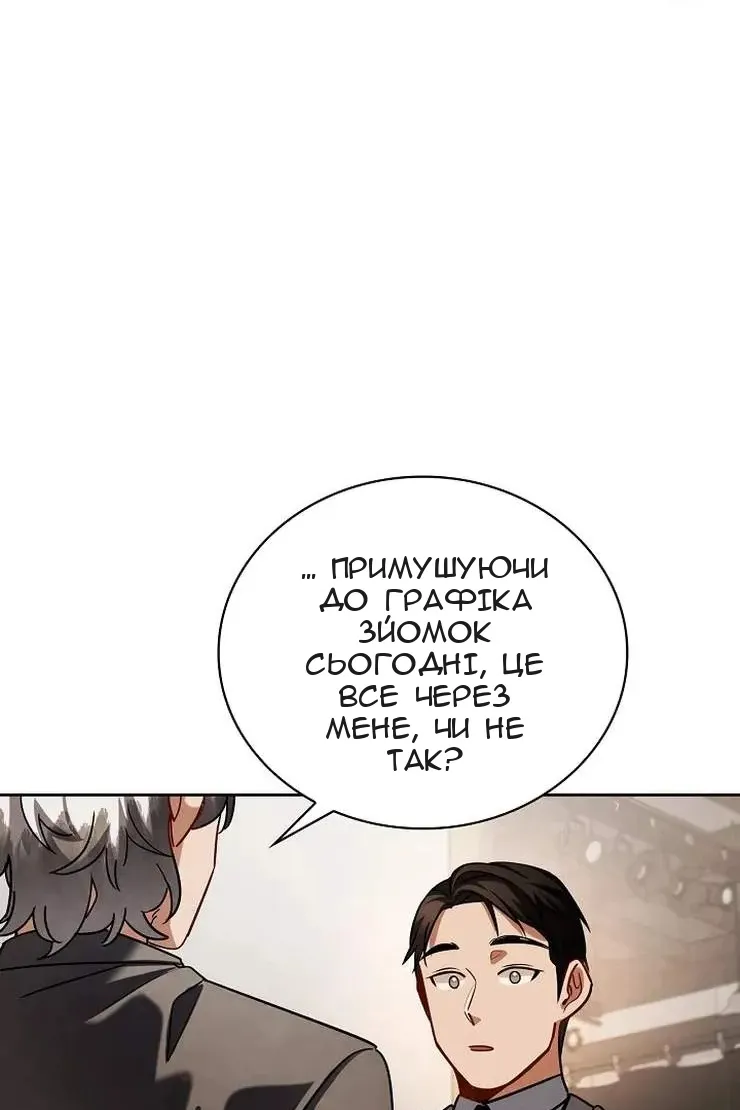 Сторінка 84