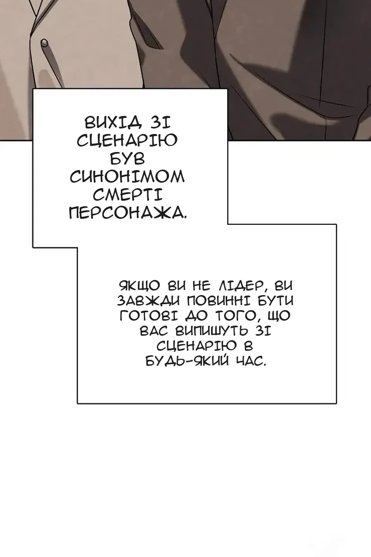 Сторінка 89