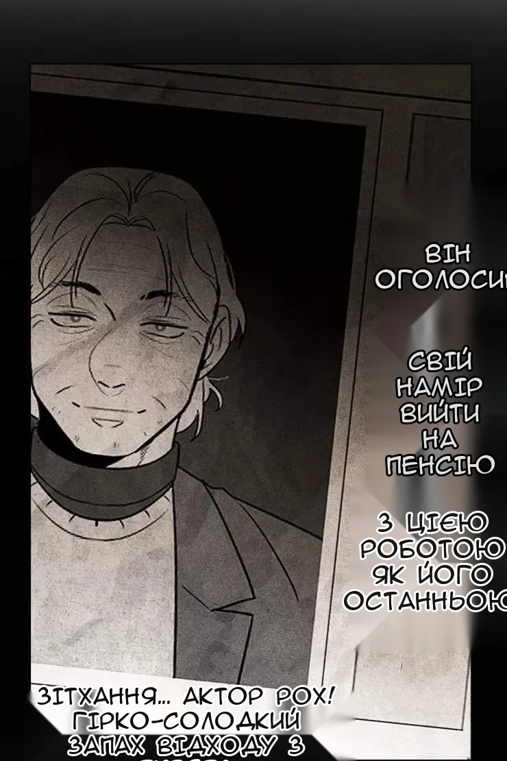 Сторінка 91