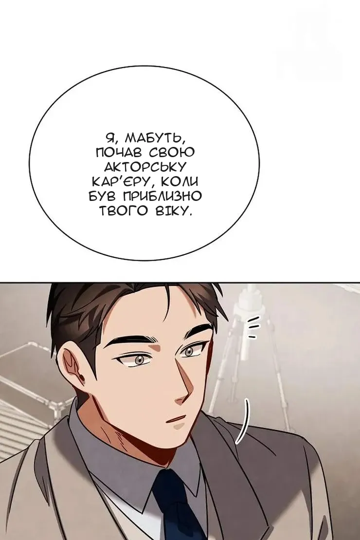 Сторінка 93