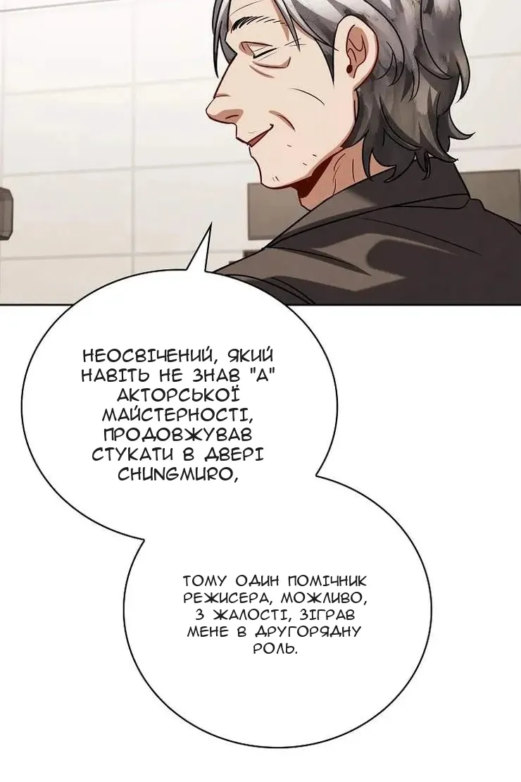 Сторінка 95