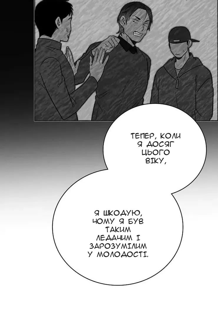 Сторінка 98