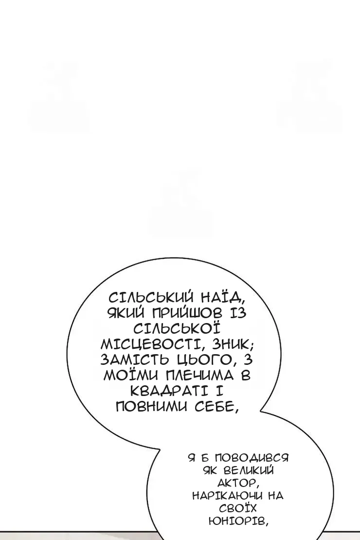 Сторінка 99