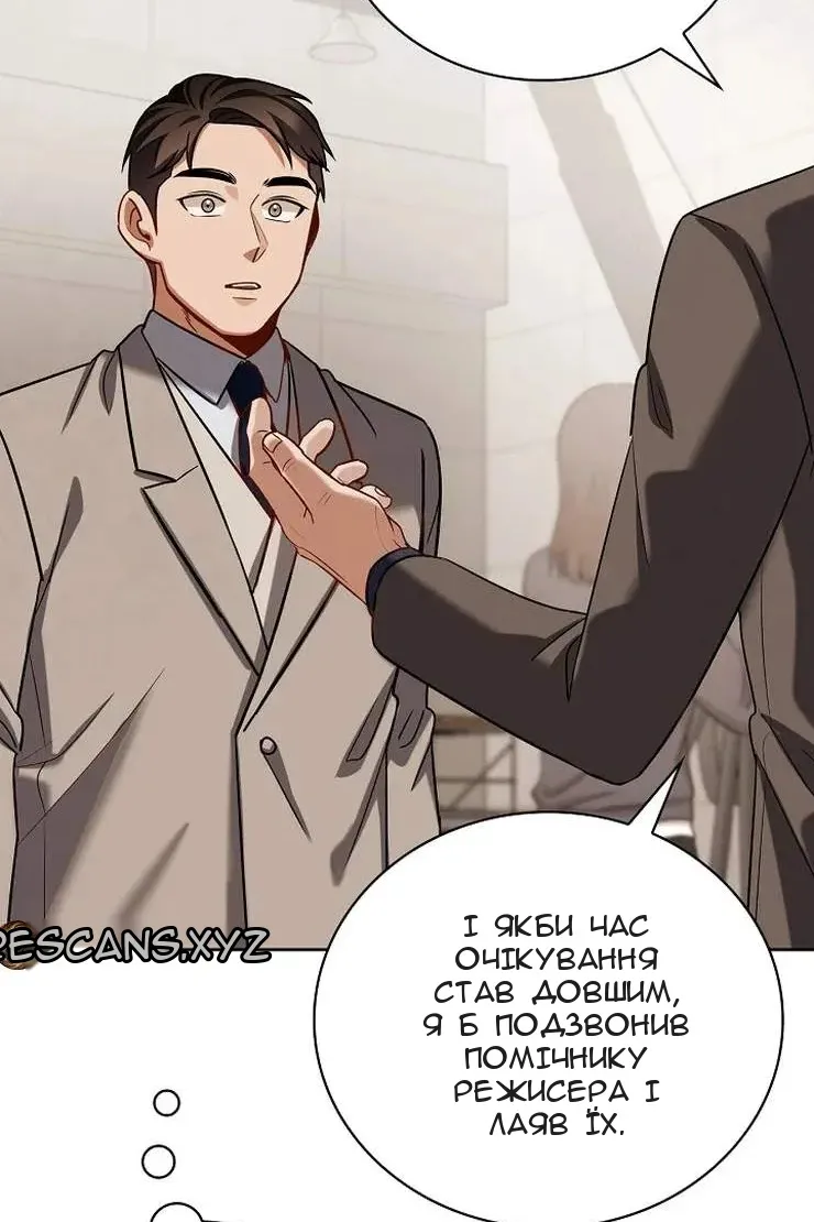 Сторінка 100