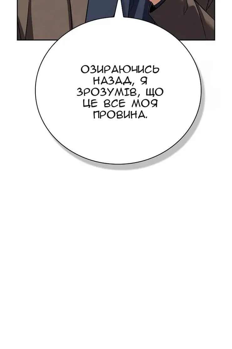 Сторінка 103