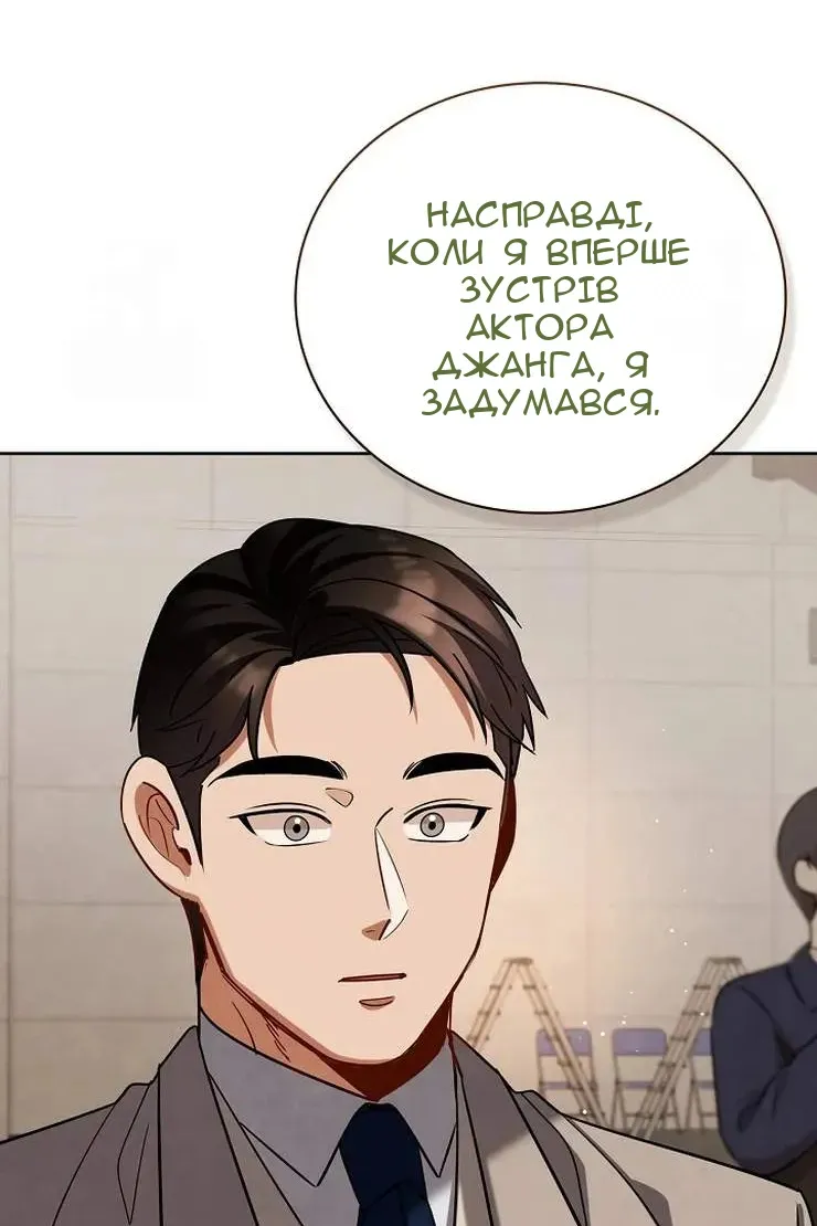 Сторінка 104
