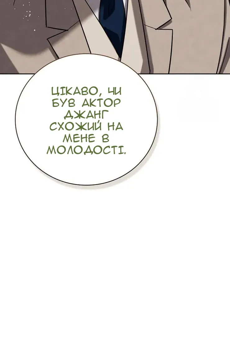 Сторінка 105