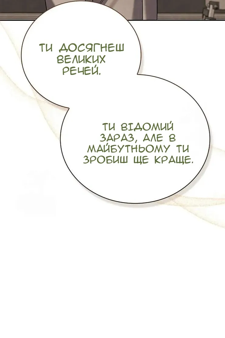 Сторінка 111