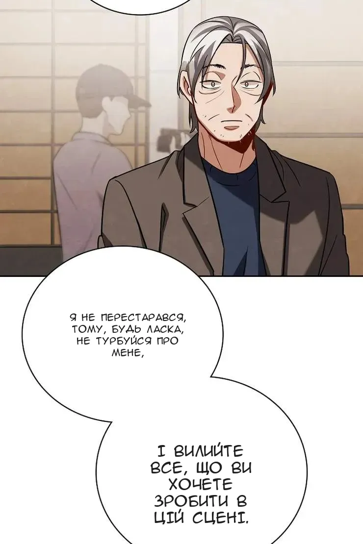 Сторінка 114