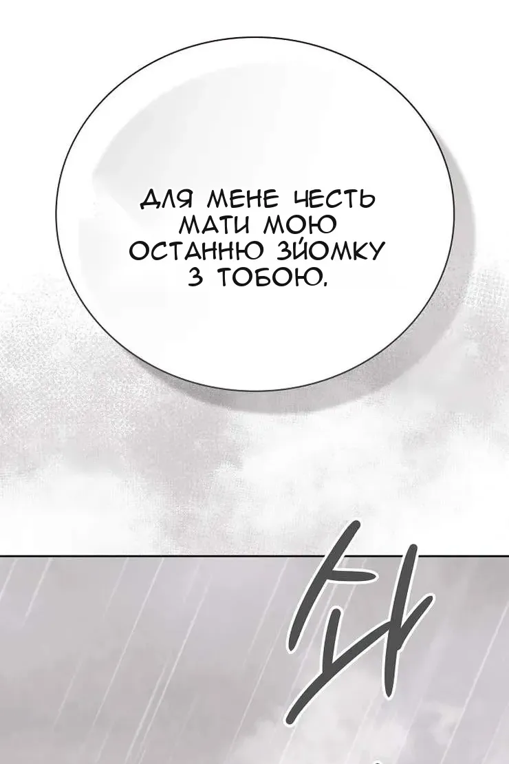 Сторінка 117