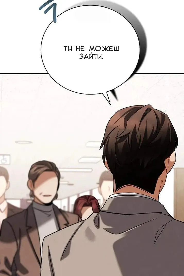 Сторінка 10