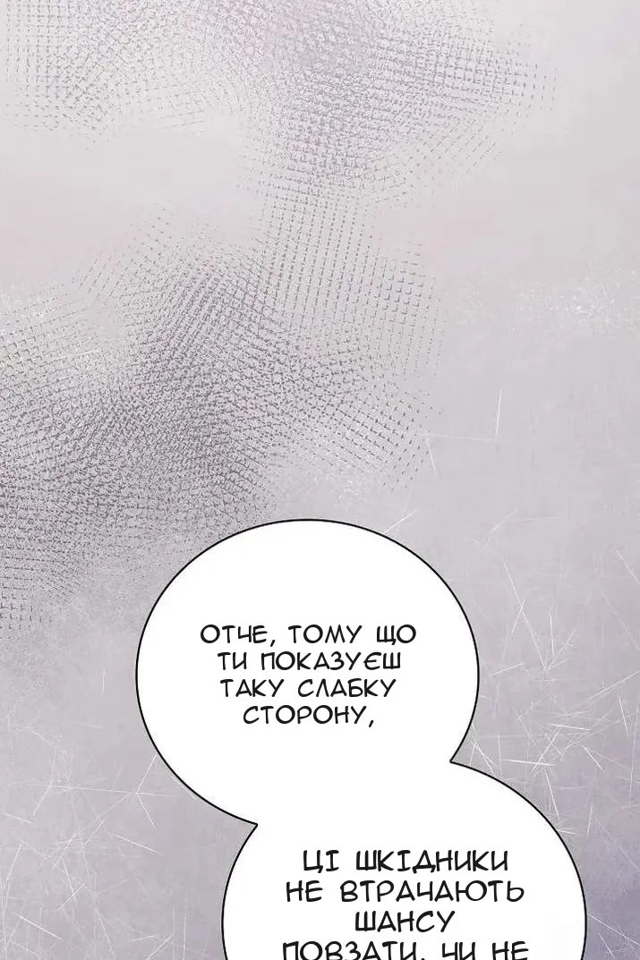 Сторінка 22