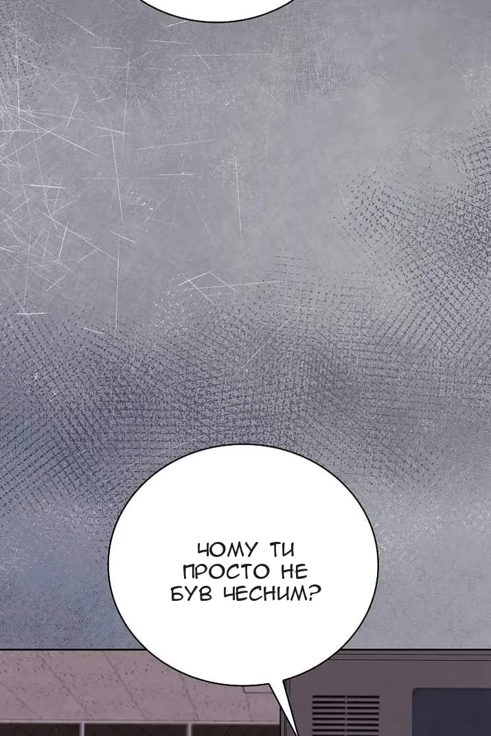 Сторінка 28