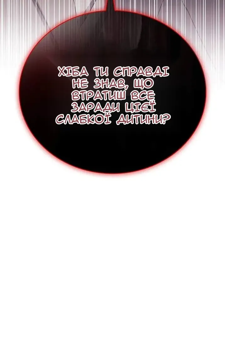 Сторінка 34