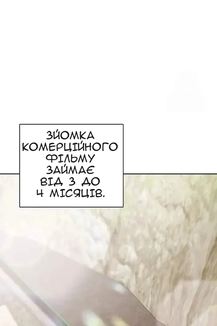 Сторінка 39