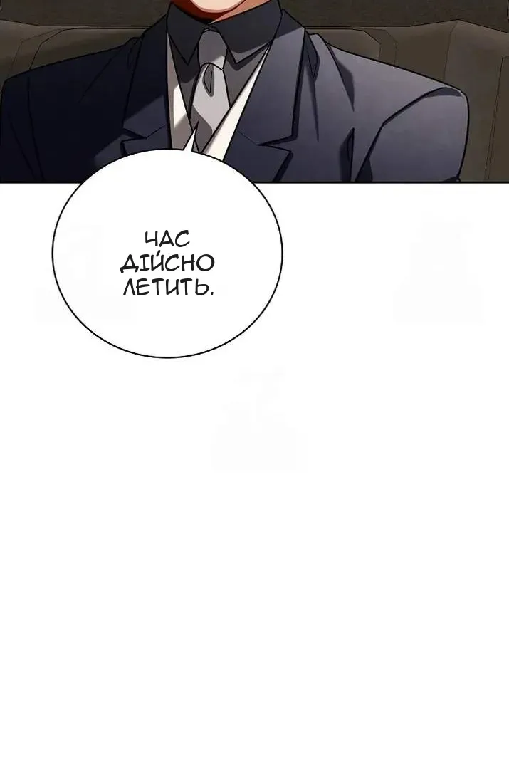 Сторінка 44