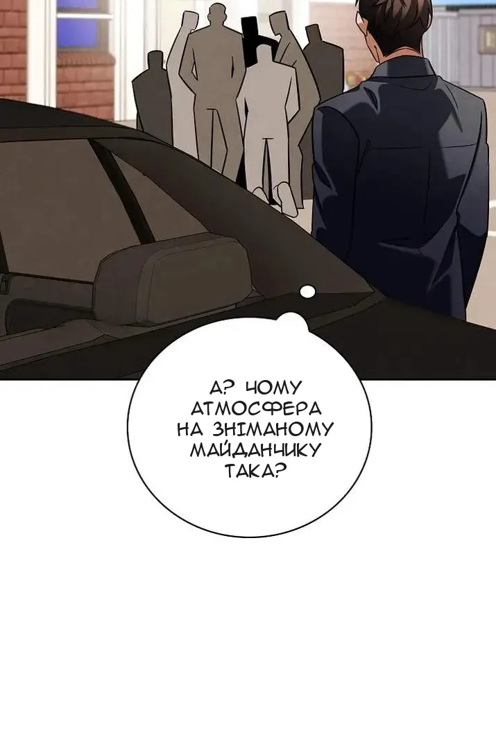Сторінка 46