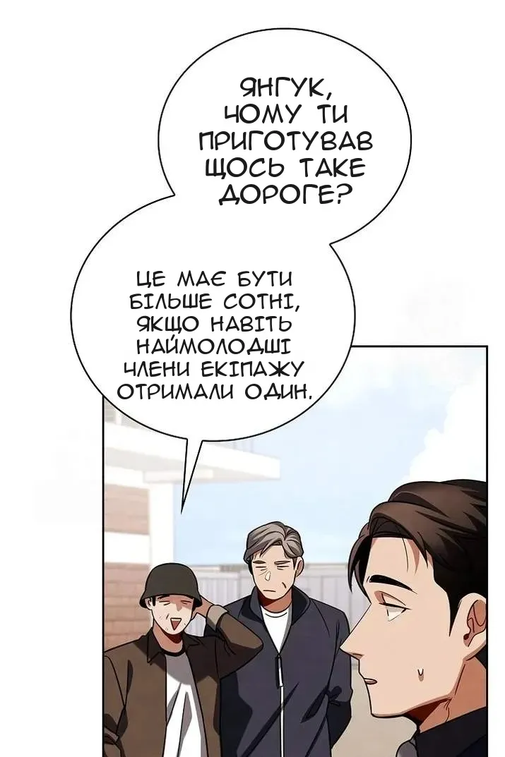 Сторінка 49