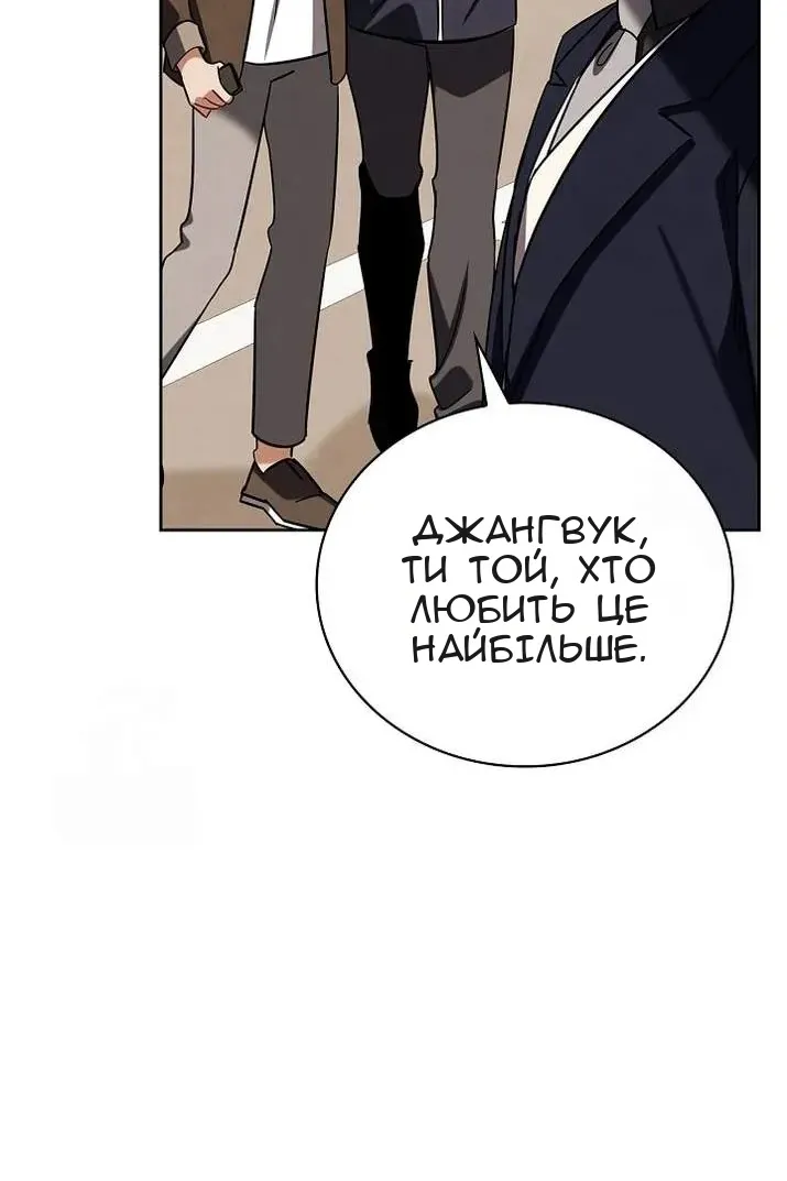Сторінка 50