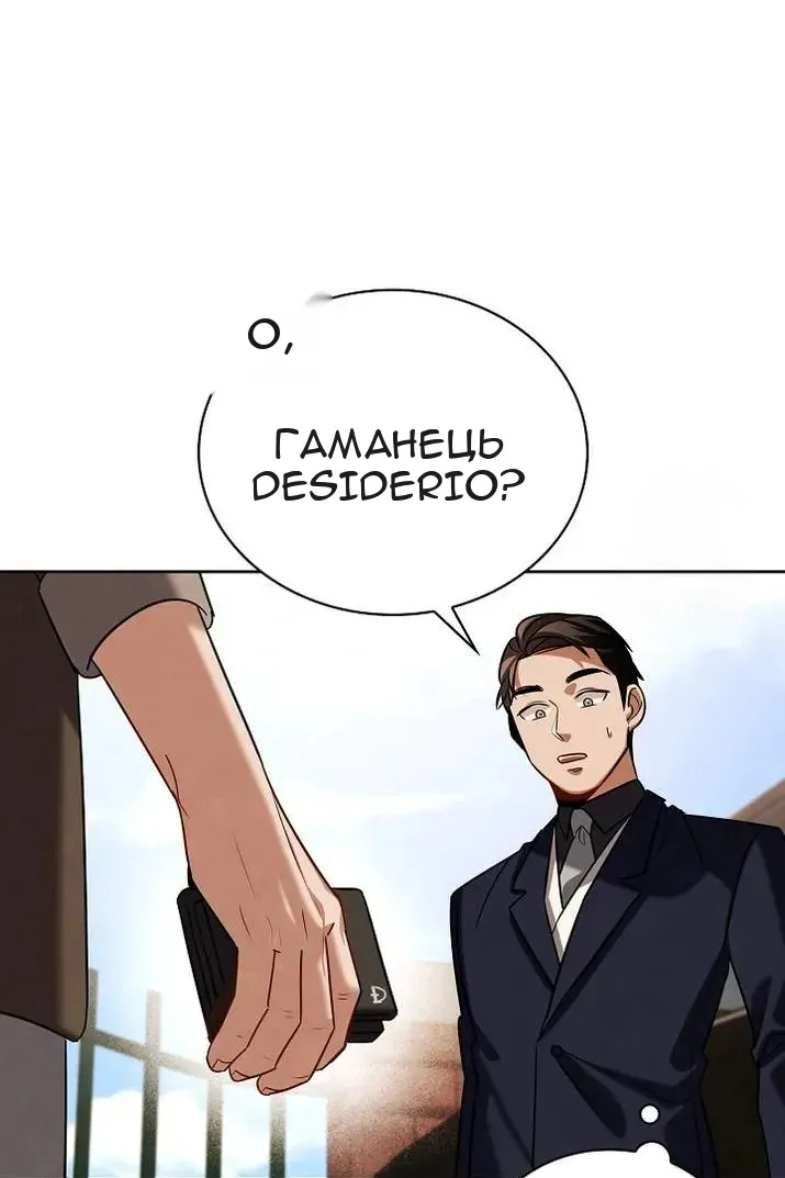 Сторінка 51