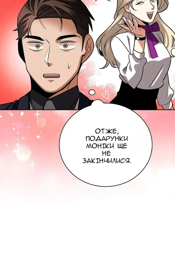 Сторінка 53