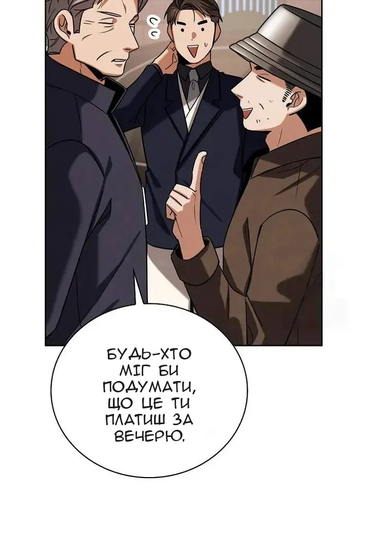 Сторінка 55