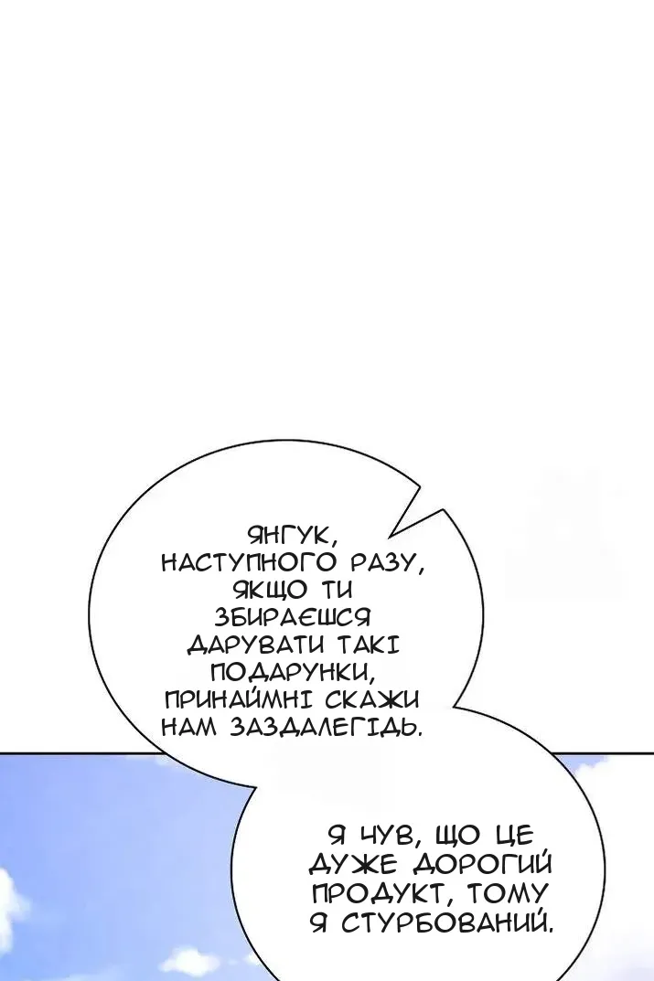 Сторінка 56