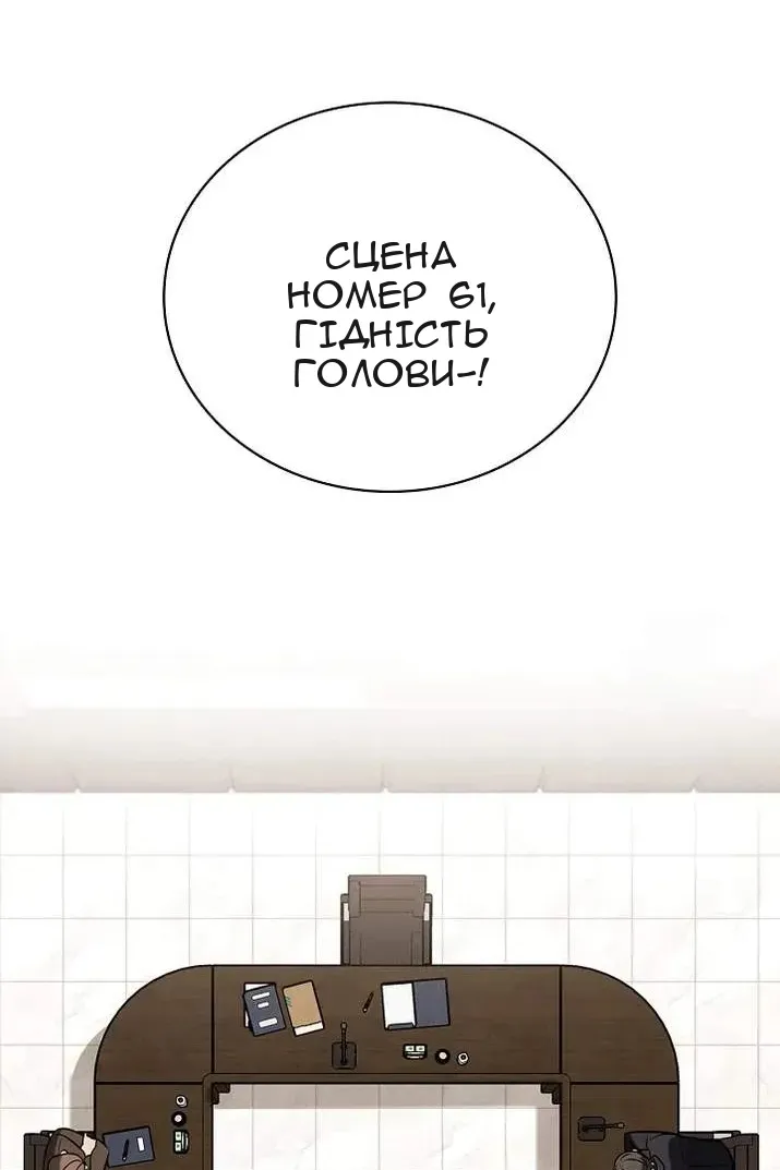 Сторінка 59