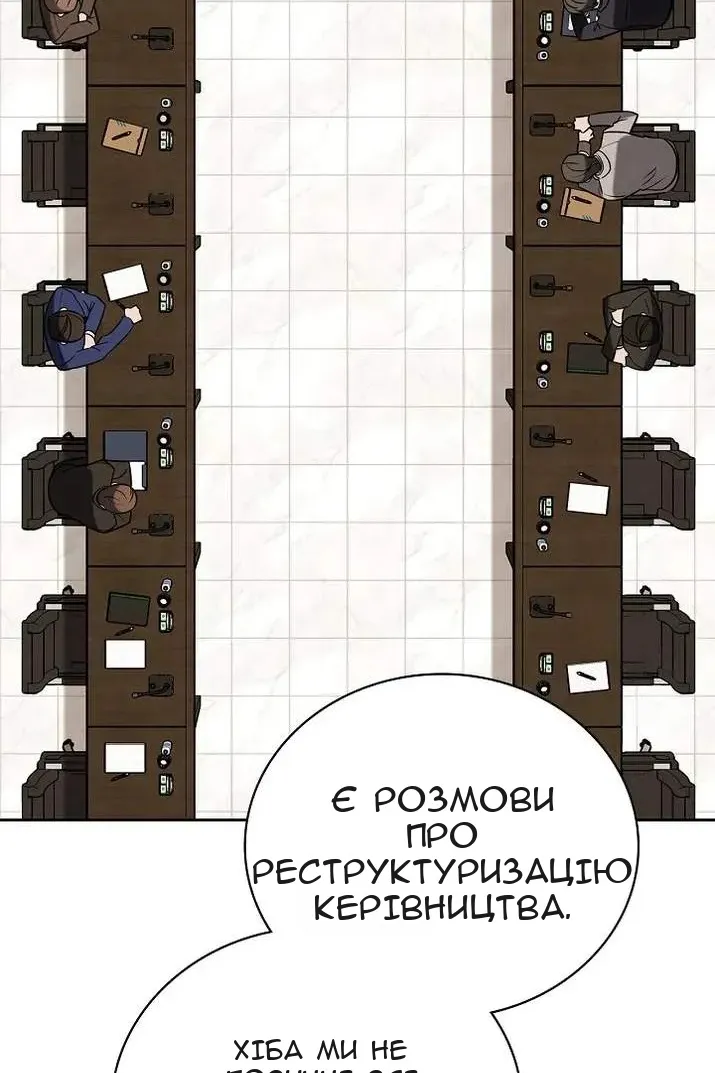 Сторінка 60