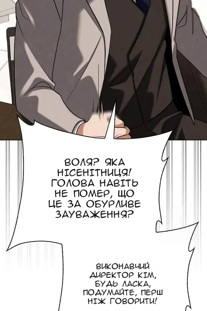 Сторінка 67