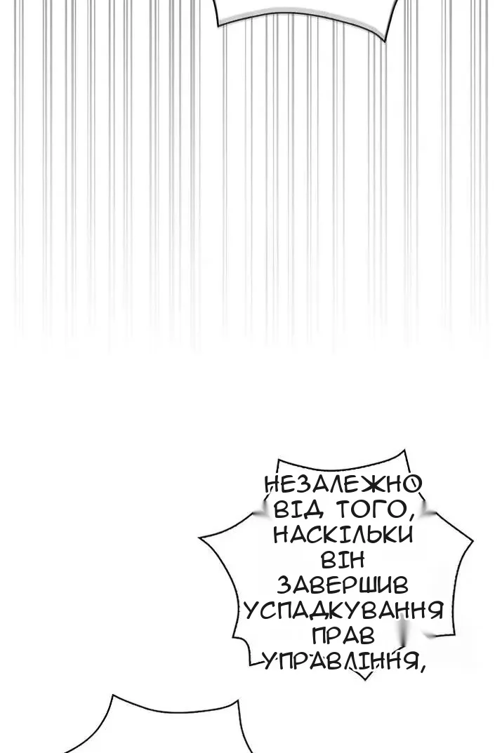 Сторінка 73