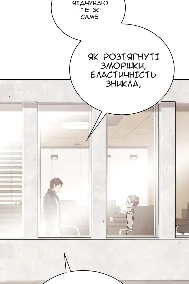 Сторінка 81