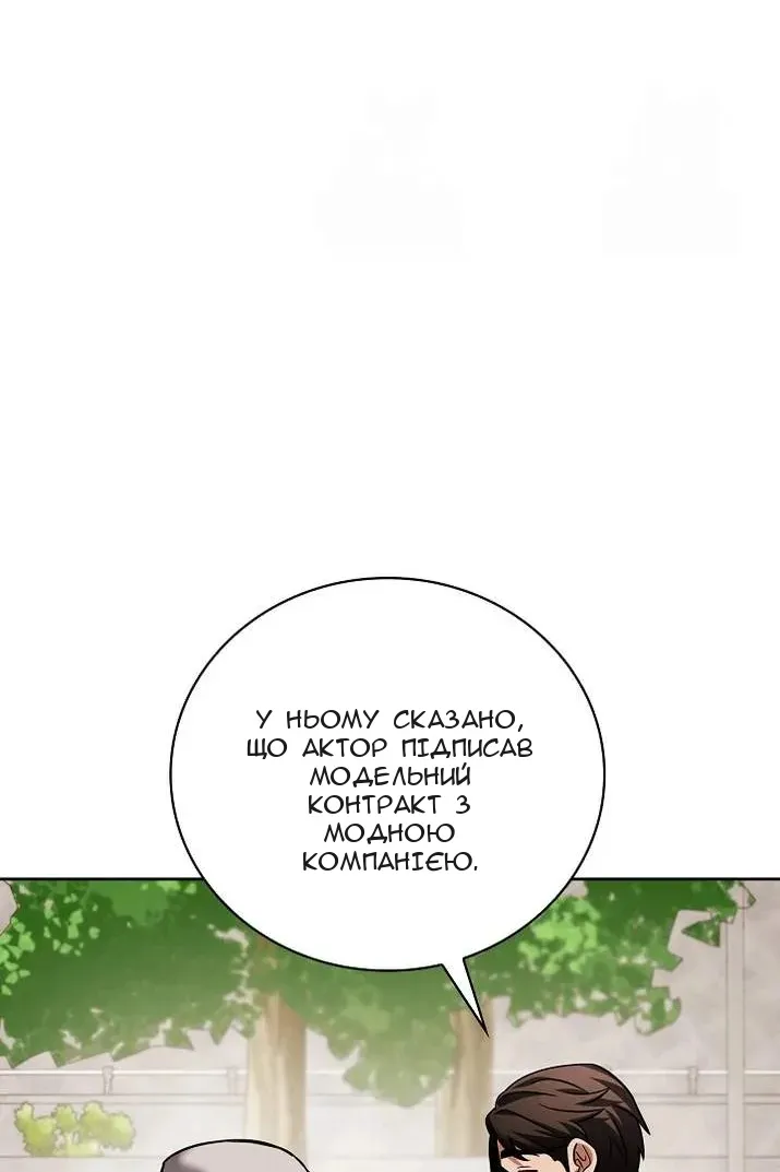 Сторінка 95