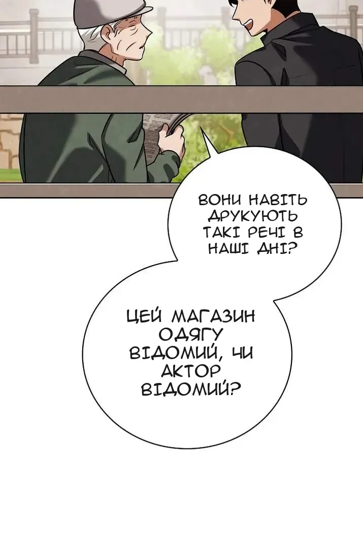 Сторінка 96