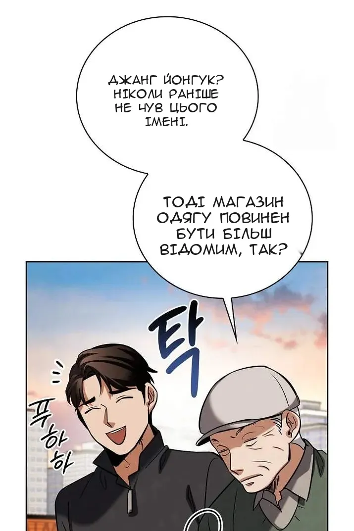 Сторінка 99