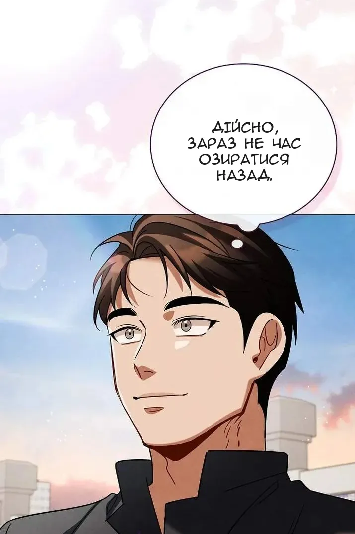 Сторінка 101