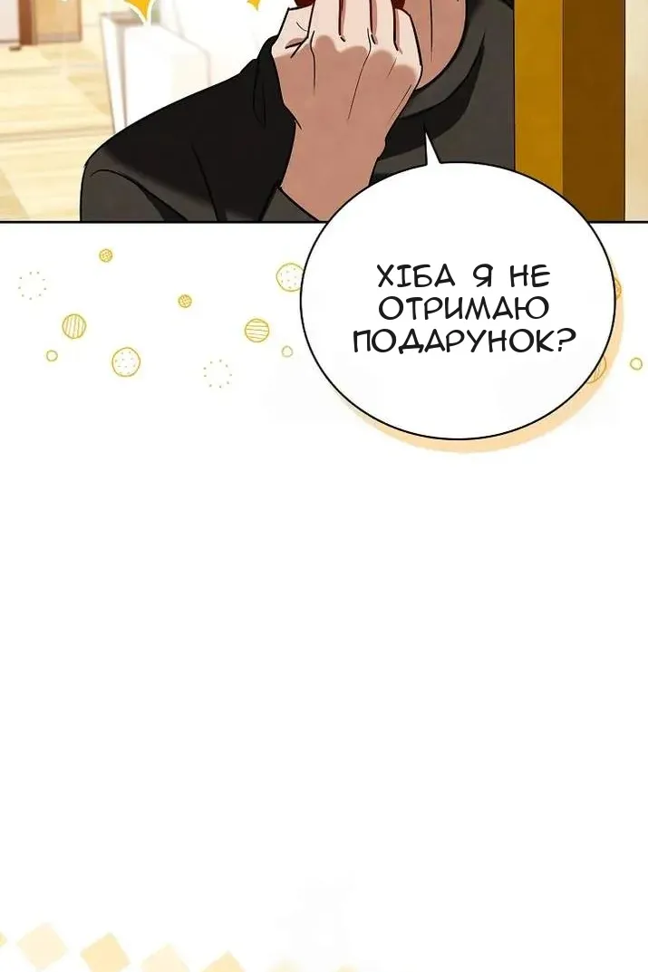 Сторінка 109