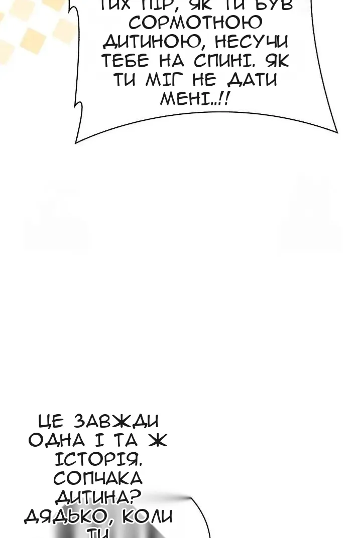 Сторінка 111