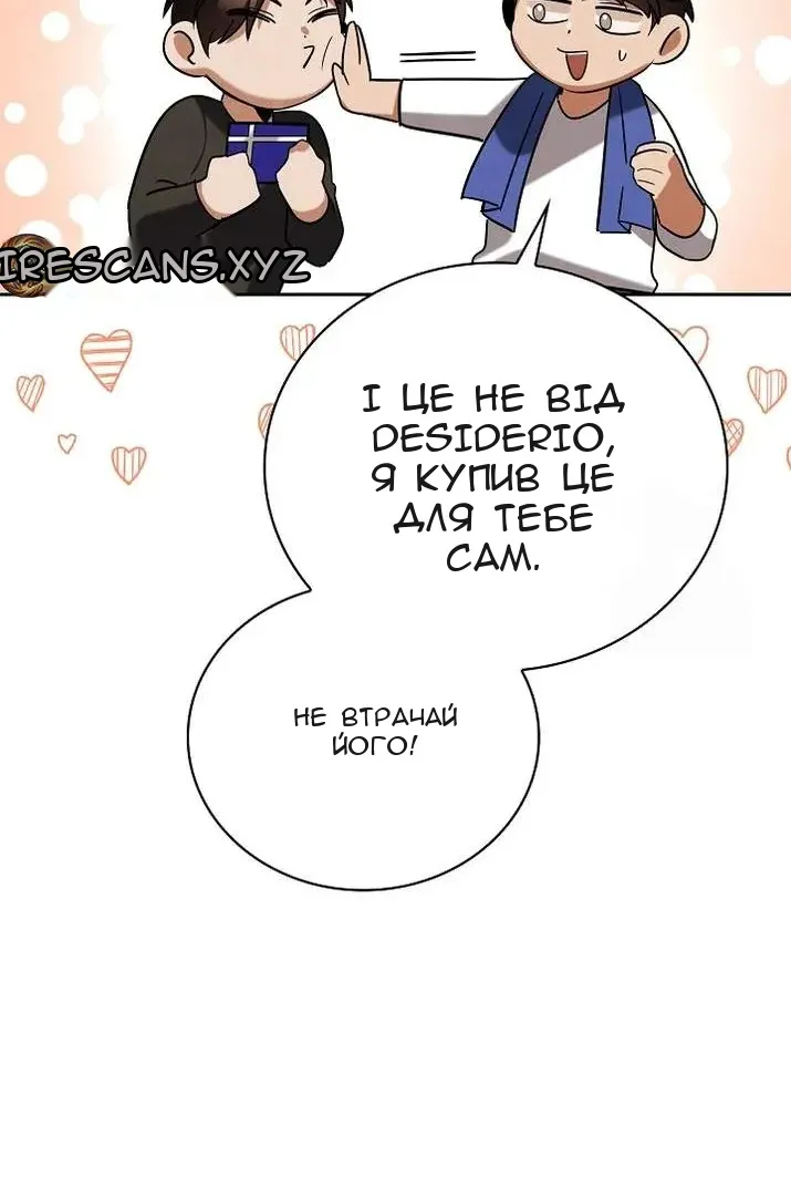 Сторінка 116
