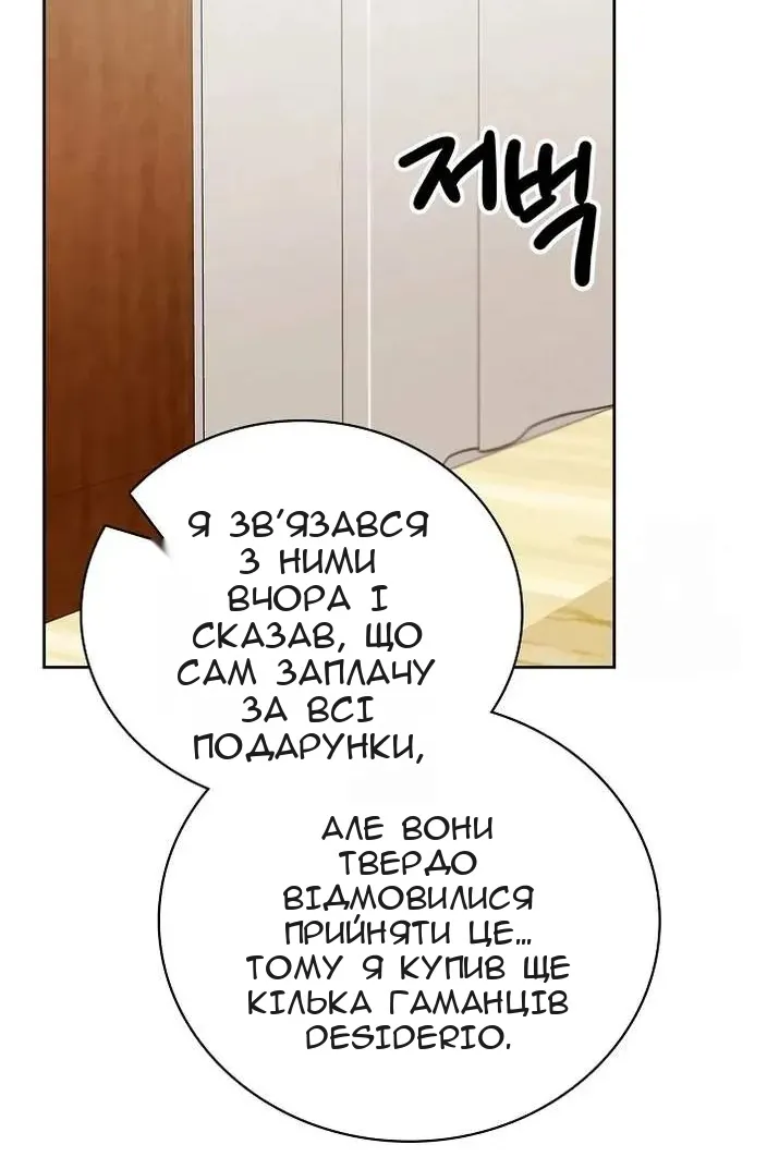 Сторінка 118