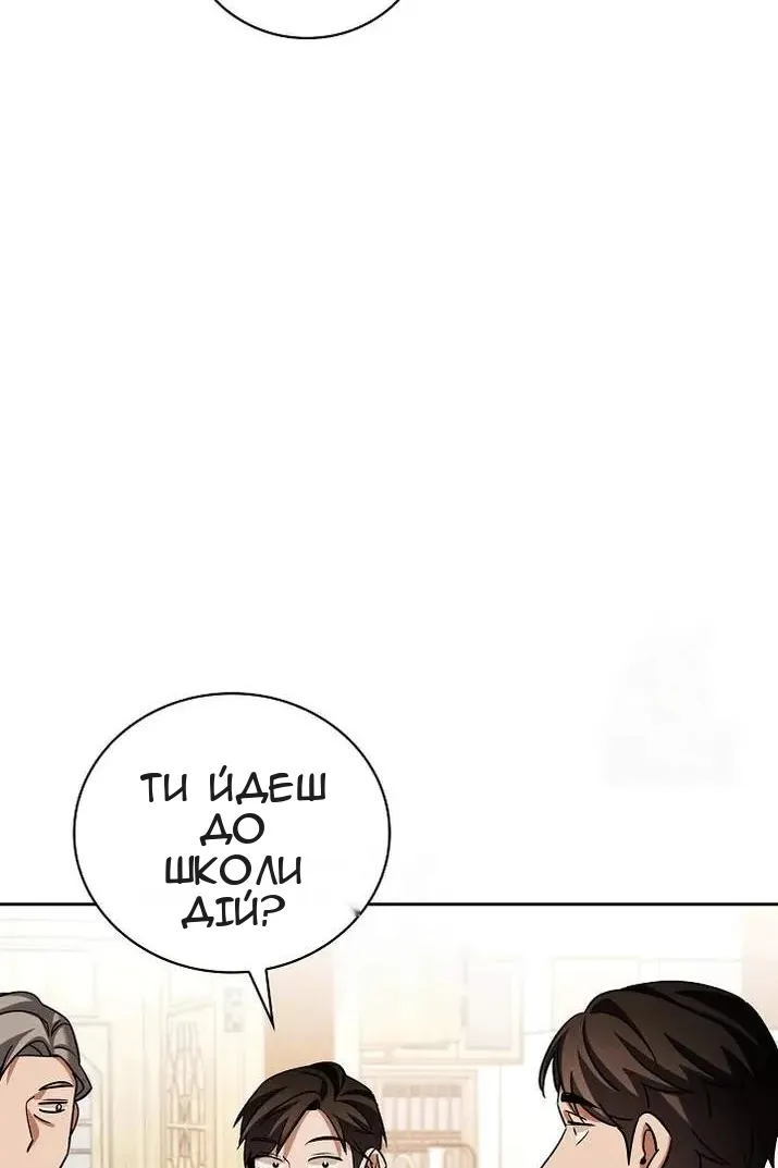 Сторінка 124